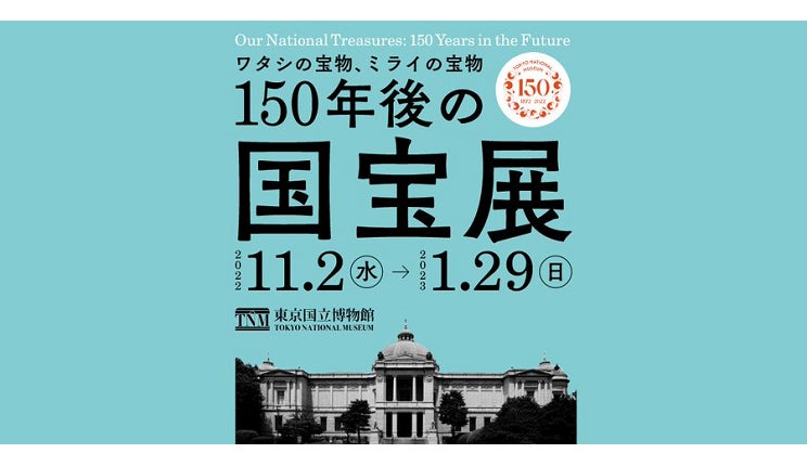 ライブ・コンサートに大人気！「防振双眼鏡」レンタル　ポイントバックキャンペーン開始