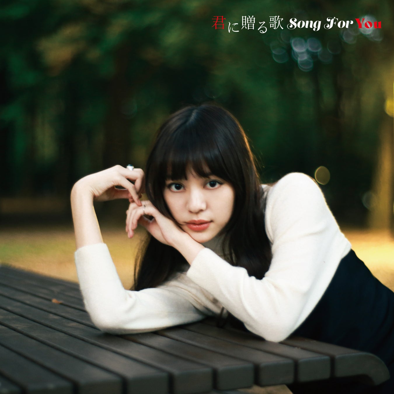 番組「しまじろうのわお!」から、人気上位の歌&ダンスを集めたDVDの発売が決定!スペシャルコラボで話題の曲も収録!商品特設サイトもオープン。