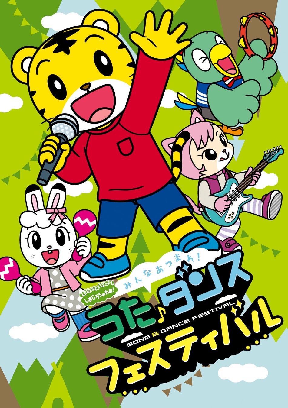 様々なジャンルの韓流映像をお届けする「韓流チャンネル」では子役出身のヨ・ジングが一人二役を熱演した本格時代劇を始め、吹替版の歴史大作、医療系ドラマなど計5作品を11月4日(金)に配信スタート!