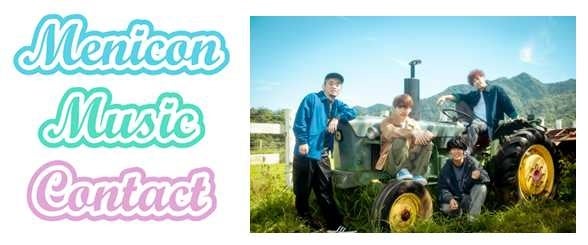 映像とガチMCバトルが融合した新MCBATTLEトーナメント『破天MCBATTLE 1.0』の開催決定！12月7日（水）にRED° TOKYO TOWER SKY STADIUMにて開催＆有料生配信！