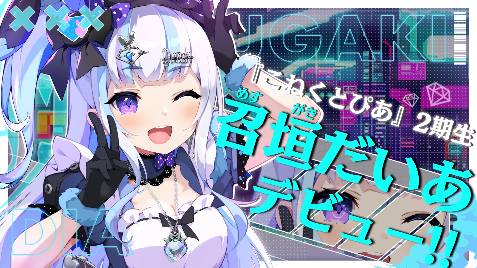 “真っ白な新聞広告”が出現、空を自由に描いて盛り上がろう!!「みんなで空を描く新聞」10/29朝日新聞 朝刊にて掲出 映画『天気の子』声優 醍醐虎汰朗さん&森七菜さん他著名人が参戦!