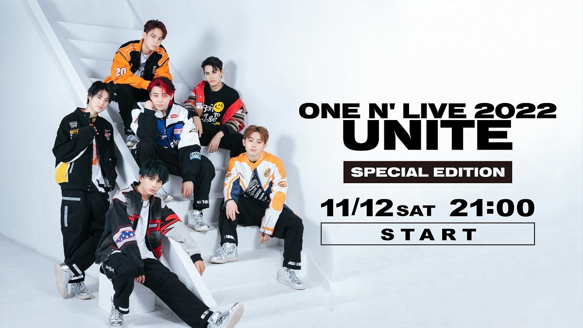 ONE N’ ONLYが贈る「ONE N’ LIVE 2022 〜UNITE〜 “Special Edition”」11月12日(土)Huluストアで独占配信！