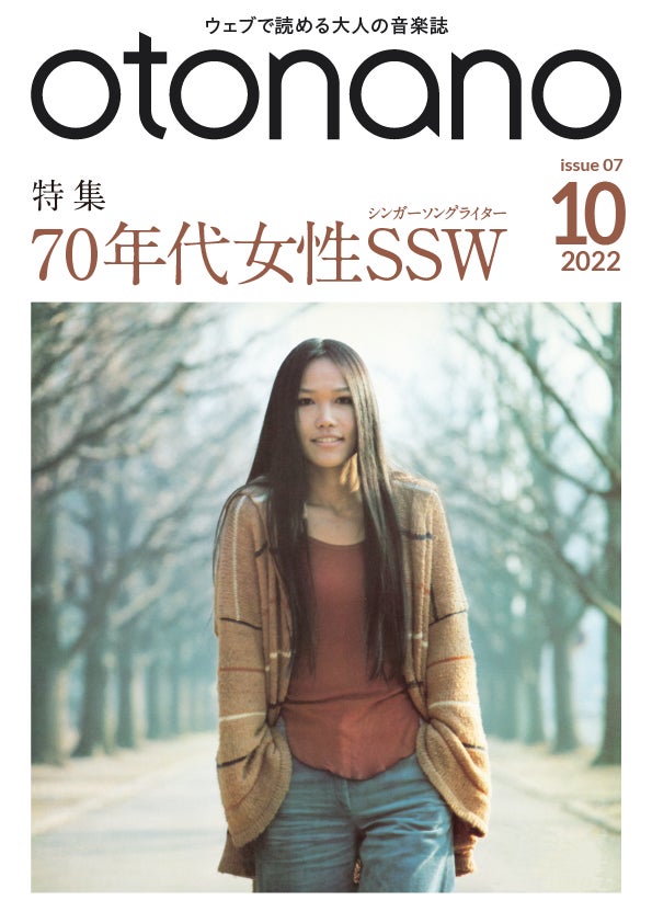 「映画かいけつゾロリ　ラララ♪スターたんじょうオリジナルサウンドトラック＋α」が2022年12月7日（水）発売決定！