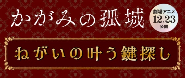 世界的ピアニスト・川口成彦ピアノリサイタルがクリスマスイブに開催決定!カンフェティにてチケット発売中