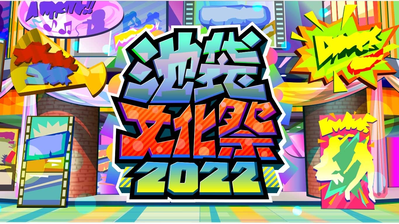 権利者公式動画配信サービス「MIRAIL(ミレール)」海外配信対応開始、第一弾は松竹の「歌舞伎オンデマンド」