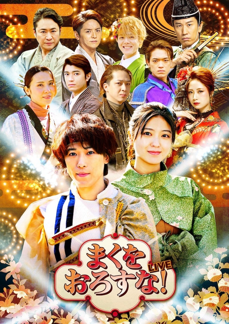 「雪ミク(初音ミク)」が北海道を応援するフェスティバル『SNOW MIKU 2023』詳細発表!