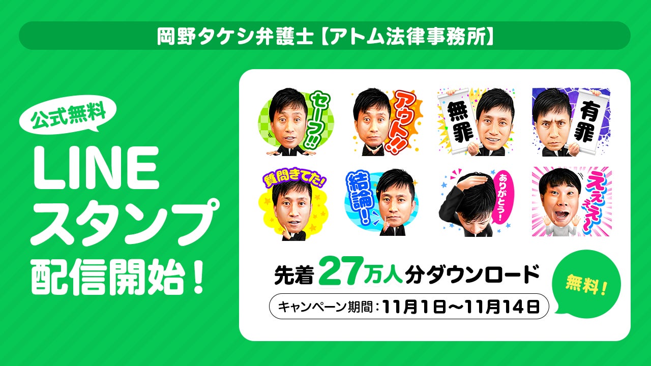 国内最大の配信イベントのプロデュース実績を持つエイチジェイがライブ配信事務所 「HJ PRODUCTION」を設立し本格参入!