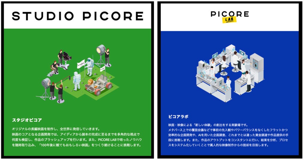 「ばってん少女隊」和とテクノロジーが融合した“かっこかわいい”新作VRライブをDMM.comで配信決定！