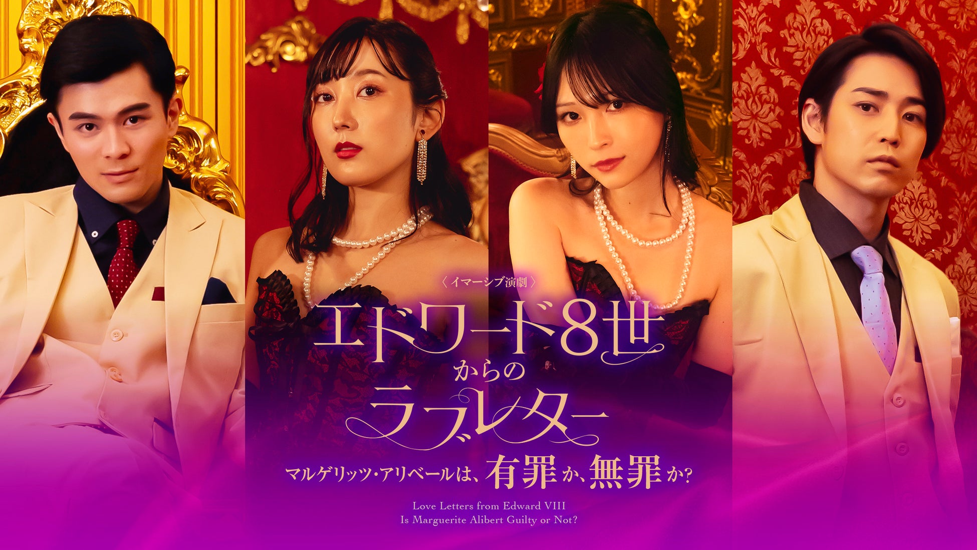 「ブシロード15周年記念ライブ in ベルーナドーム」声出しOK公演のチケット一般販売再開!演奏曲60曲以上・一部セットリスト公開!リアルタイム配信の実施決定!