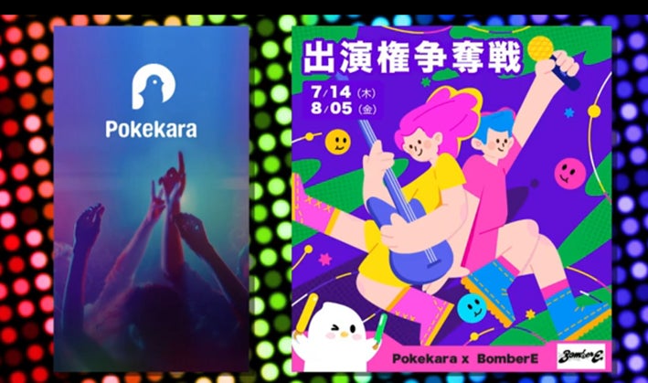 物語の結末を決めるのは観客のあなた!“没入型演劇作品”を楽しもう『エドワード 8 世からのラブレター 〜マルゲリッツ・アリベールは、有罪か、無罪か?』11/23開幕 カンフェティにてチケット発売中