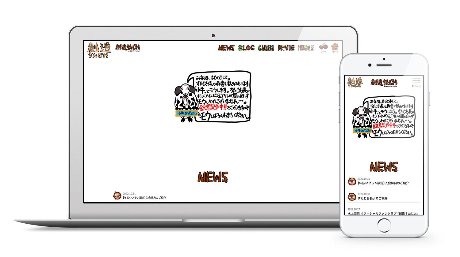 ヴィジュアル系バンド「ザアザア」が8周年を飾るニューシングル「月夜見」をリリース!