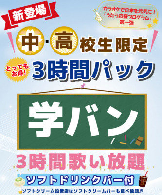 株式会社TheProducersは「海岸線の美術館」SEAWALL MUSEUM OGATSUの応援をスタート