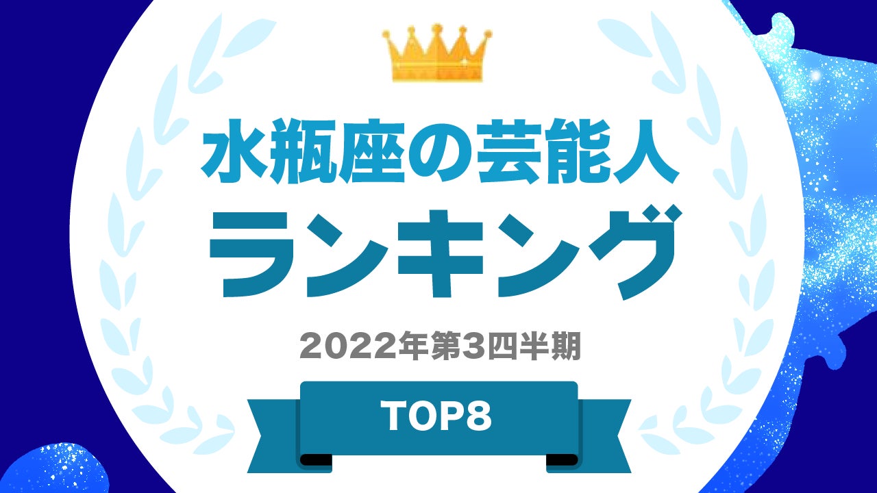 今田美桜さんが魅せる、繊細にきらめく冬のまつ毛！粉雪のようにふわっと軽いつけ心地。目もとに華やかな光をあつめるグリッターマスカラをまとい、視線をひとりじめ！