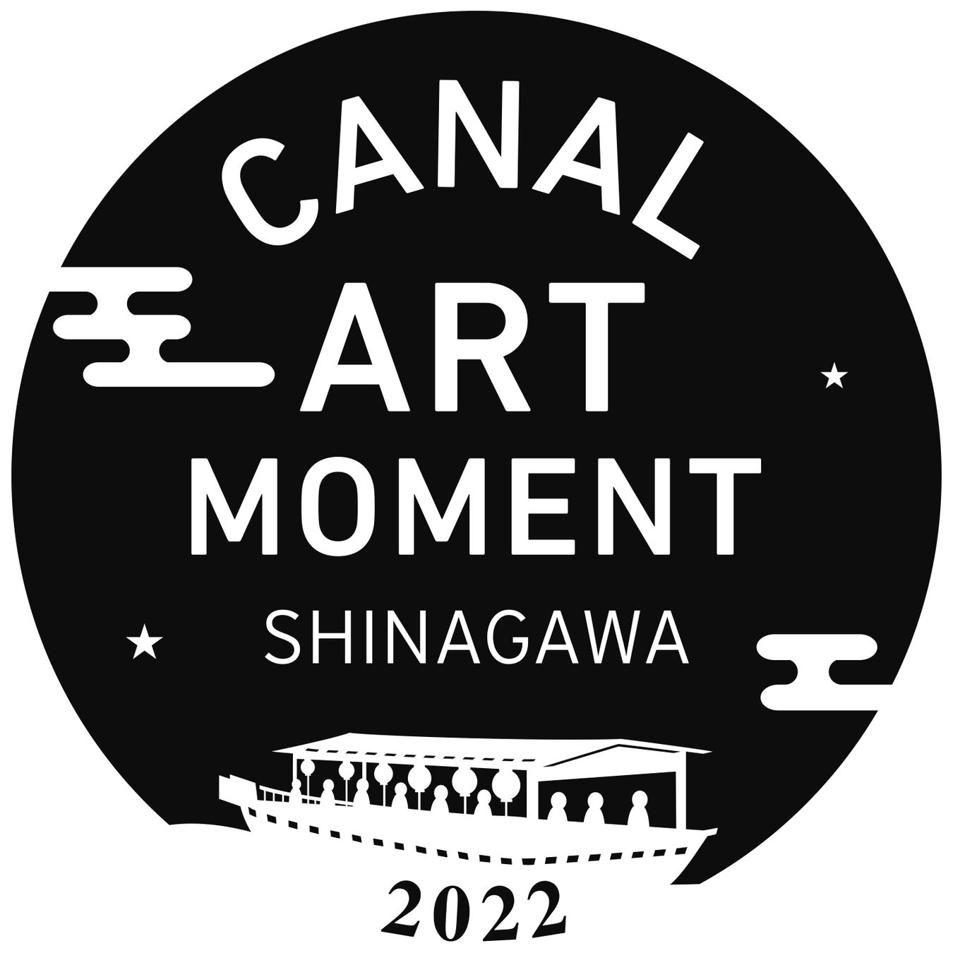 しながわの水辺を楽しむプレミアムライブ「キャナルアートモーメント品川 2022」開催のお知らせ