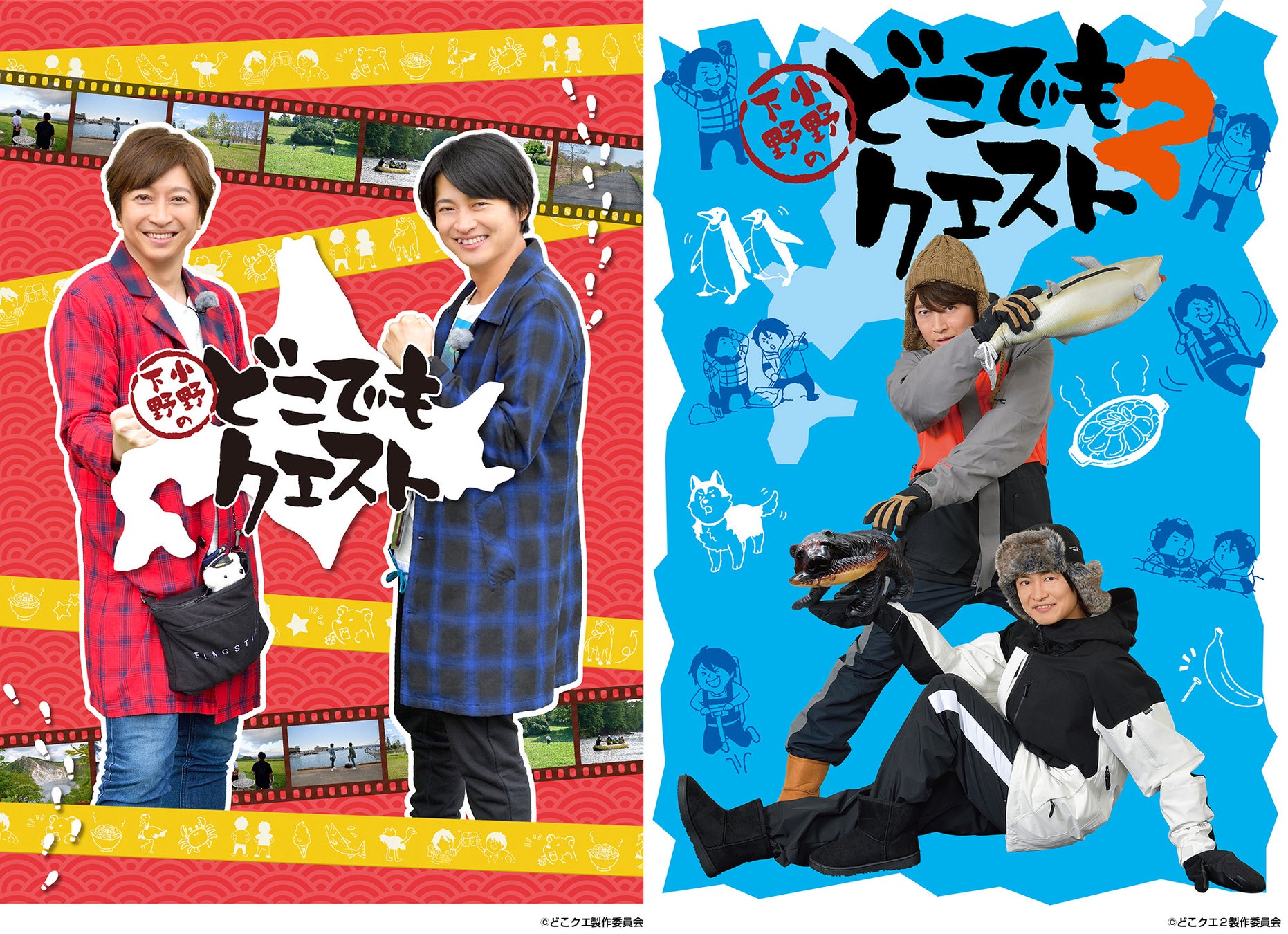 LDH Recordsがデジタル直販ストア「LDH Records Digital Store」開設、『ZIPANG OPERA ACT ZERO 〜暁の海〜』ストア独占特典映像付ダウンロード販売開始