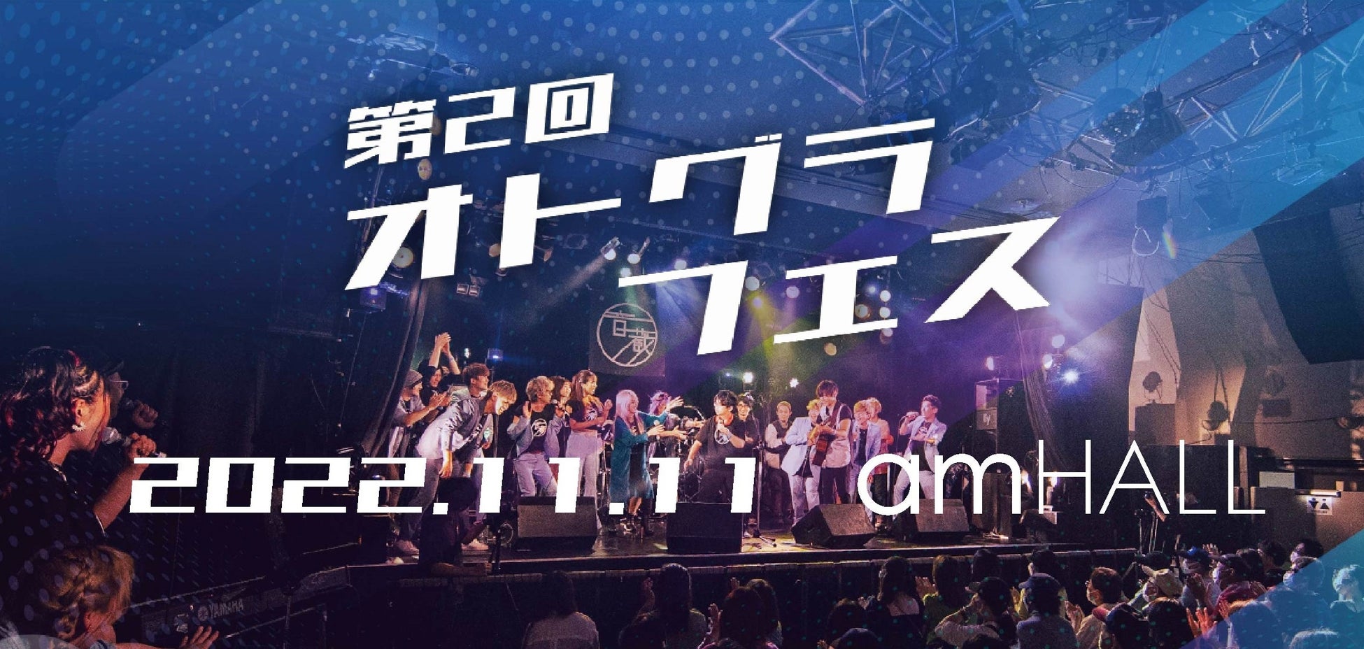 GENERATIONS LIVE TOUR 2022 “WONDER SQUARE” LIVE VIEWING開催決定！