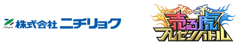 四星球20周年企画＆アスティとくしま開館 30 周年記念プレイベント四星球『徳島ジッターバグ』に出演した四星球、氣志團などのライブ＆コメント映像を「GYAO!」で本日より配信開始！