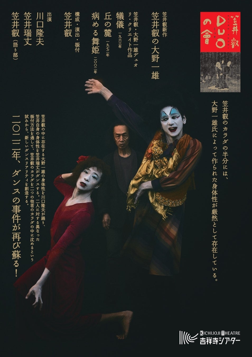 “Vの音楽”の祭典にTokyo 7th シスターズからStella MiNEが初参戦!「Virtual Music Award 2022」12月10日(土) に豊洲PITで開催決定!