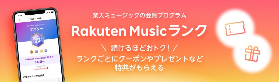 【国立映画アーカイブ】展覧会「ポスターでみる映画史 Part 4 恐怖映画の世界」開催のお知らせ