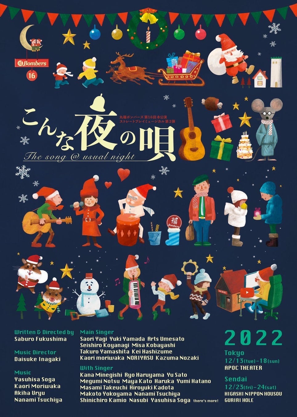 プロレス タッグの全国大会が11.12(土)大阪で開催!