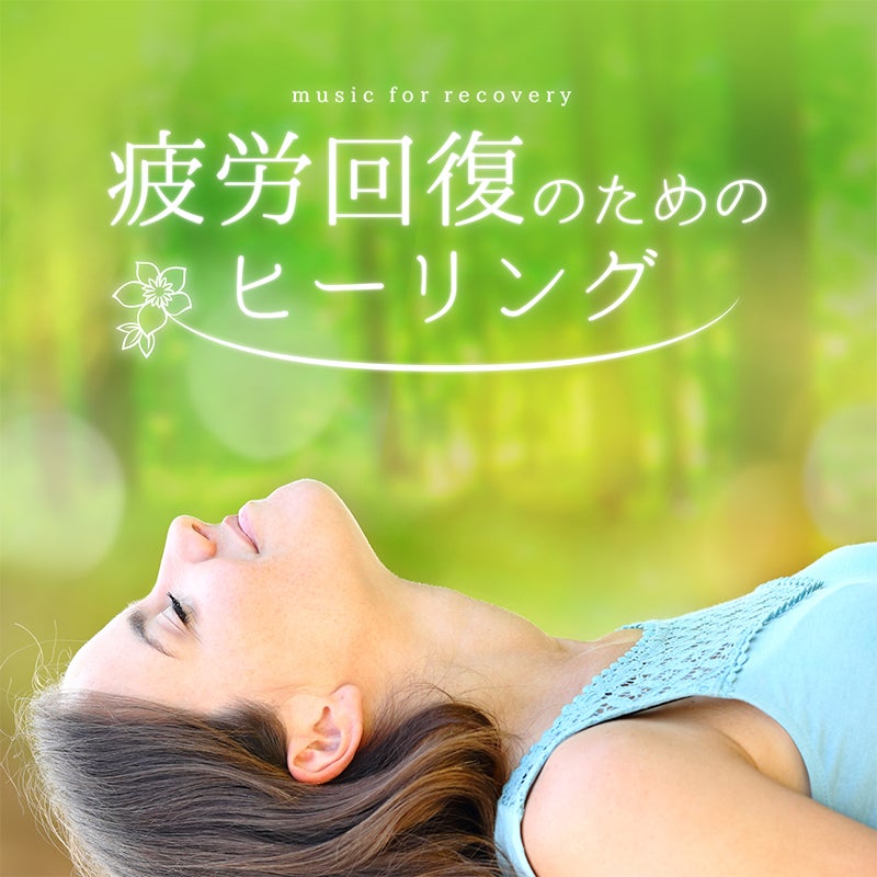 「DROAS」の極上シャンプーを “極上音” で再現 “5.1ch ASMR” シネアドを日本で初めて上映