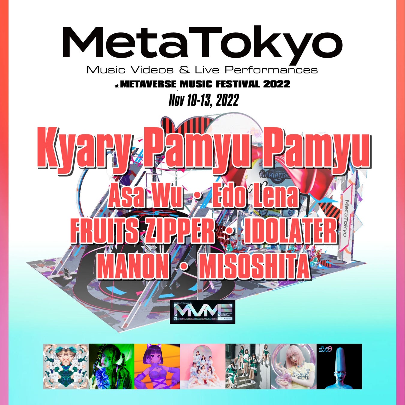 世界最大級のメタバース音楽フェスティバルに日本から多数のアーティストが出演！MetaTokyoステージもオープン