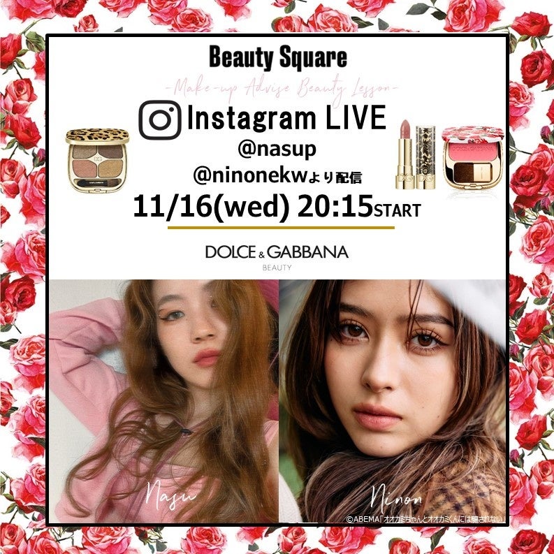 『笑ヂカラ(わらヂカラ)』! 出演芸人第二弾! 贅沢ラインナップを大発表!