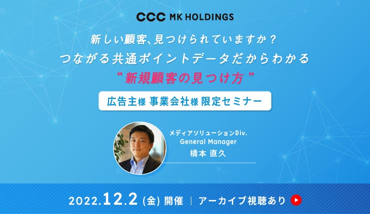 世界一集中して観たいサッカー中継！11月16日（水）夜7時20分～テレビ東京にて生中継「浦和VSフランクフルト」リアタイ視聴企画GOALプレゼント実施決定！　