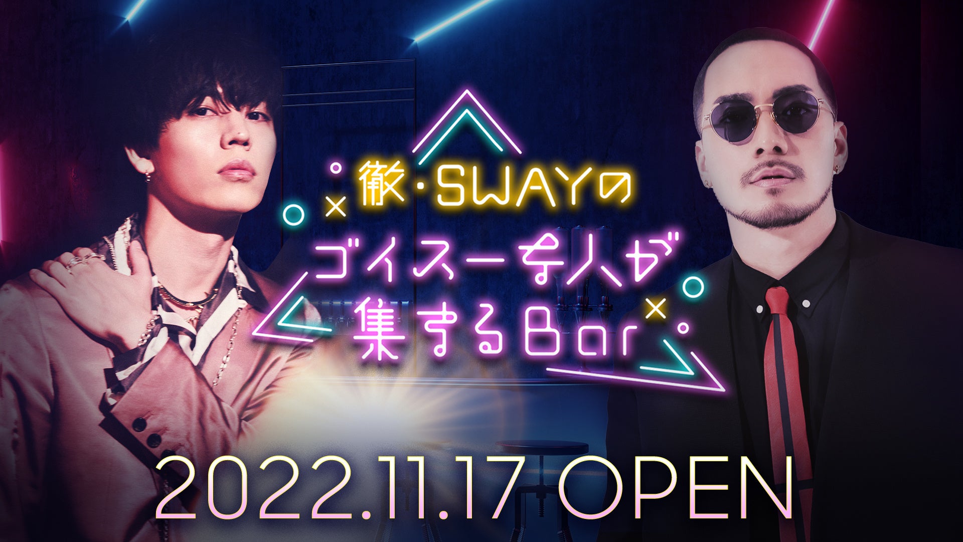 GMMTVが誇るタイドラマや俳優の魅力が堪能できる展覧会『GMMTV EXHIBITION in JAPAN 22-23』12月10日(土)より全国5会場のhmv museumにて開催決定！