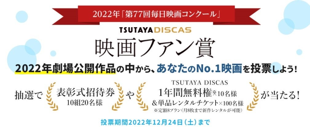 再び是枝裕和監督作品に出演したペ・ドゥナ。ふたりが出会った映画「空気人形」を軸に、是枝監督、ペ・ドゥナ、そして関係者のインタビューを掲載した一冊『是枝裕和とペ・ドゥナの奇跡』を発刊