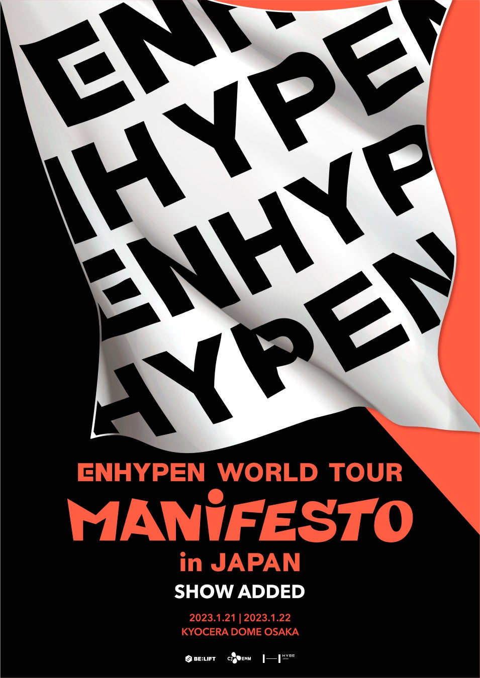 ENHYPEN、初のドーム公演2Days開催決定！