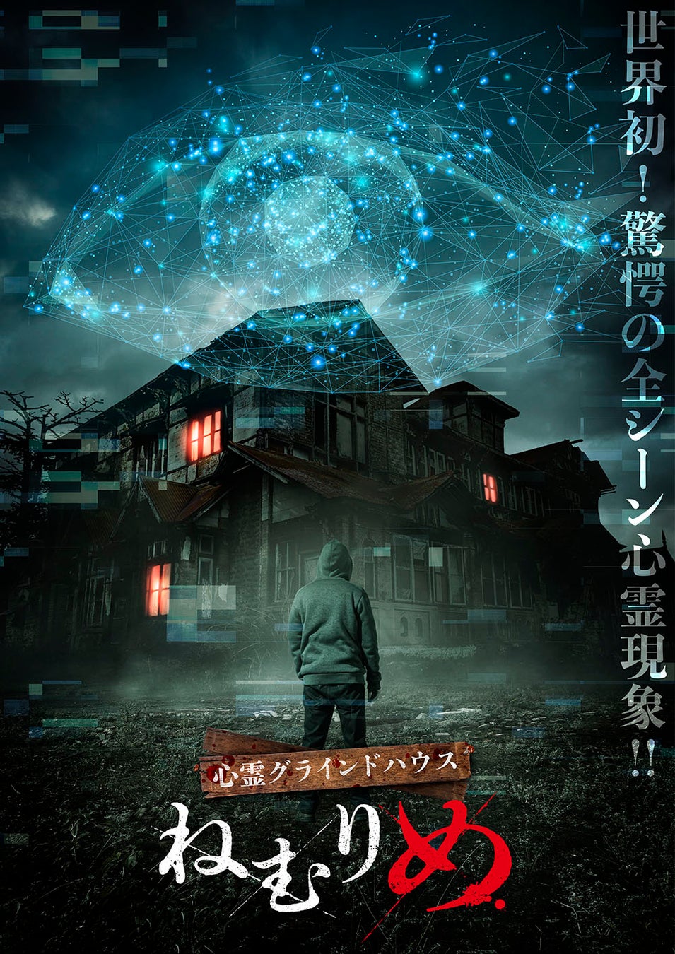 【MUSIC ON! TV（エムオン!）】
MCに人気声優・寺島拓篤と＝LOVE大谷映美里を迎え、
内田理央、ヤバT、まあたそなど
ゲスト審査員がキャラクターをガチ審査！
サンリオ新キャラクター発掘『NEXT KAWAII PROJECT』
審査の模様を番組化！
12月から2ヶ月連続、
エムオン!でダイジェスト放送決定！
