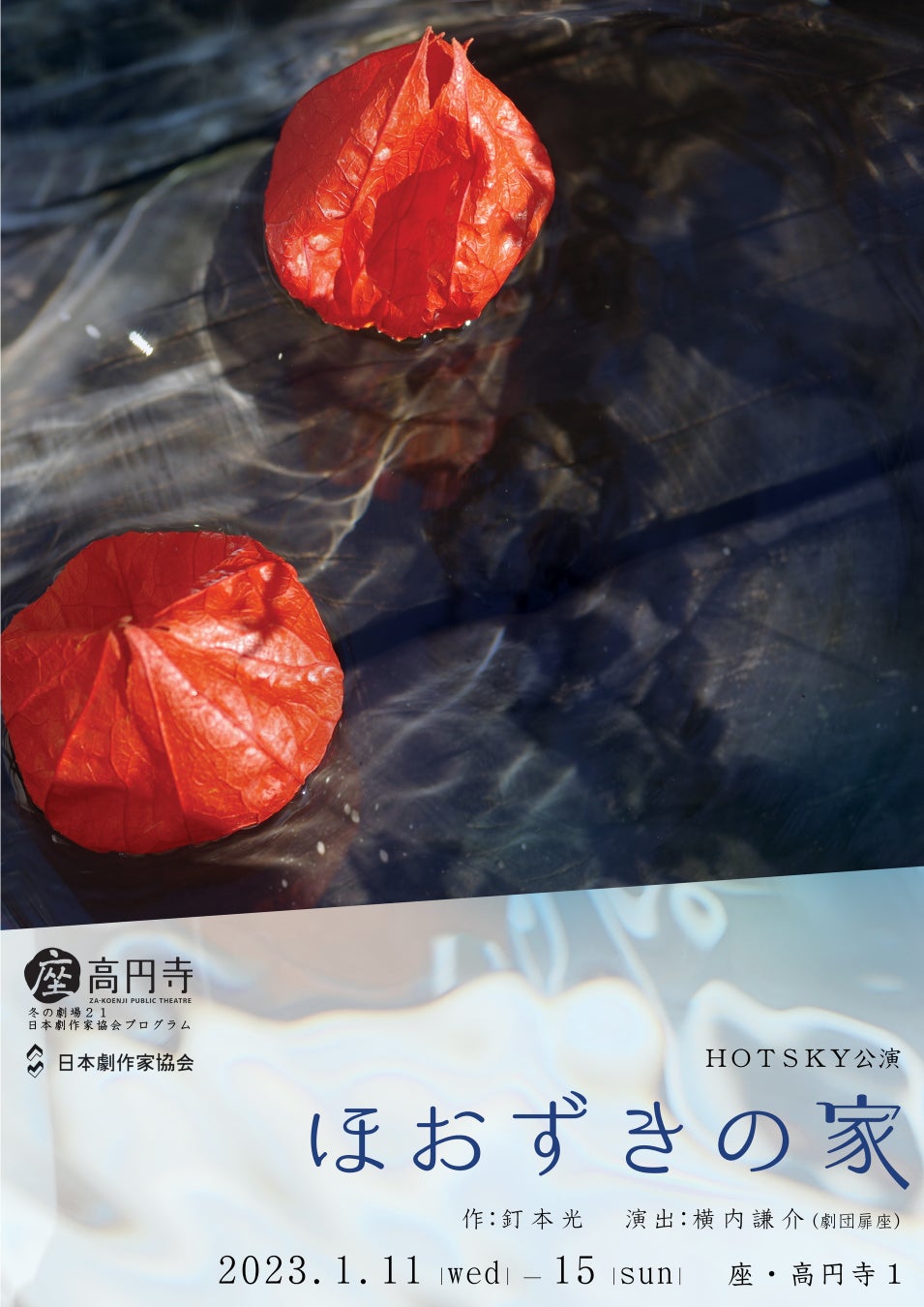 ついに詳細解禁！ビリー・アイリッシュなど世界のセレブも虜にする北欧の歌姫　『アナと雪の女王2』で注目を集めた「AURORA」のバーチャルコンサートが2022年12月9日（金）13:30よりスタート