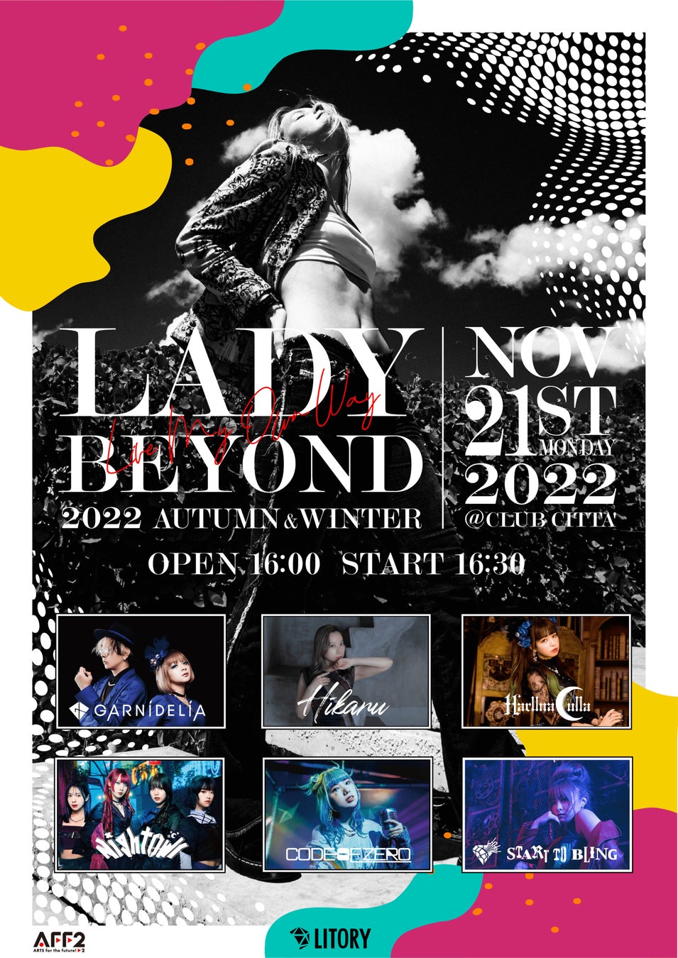 11月21日開催の「LADY BEYOND」のオープニング映像に佐倉 綾音がナレーションで参加決定！最新トレイラー映像を公開！