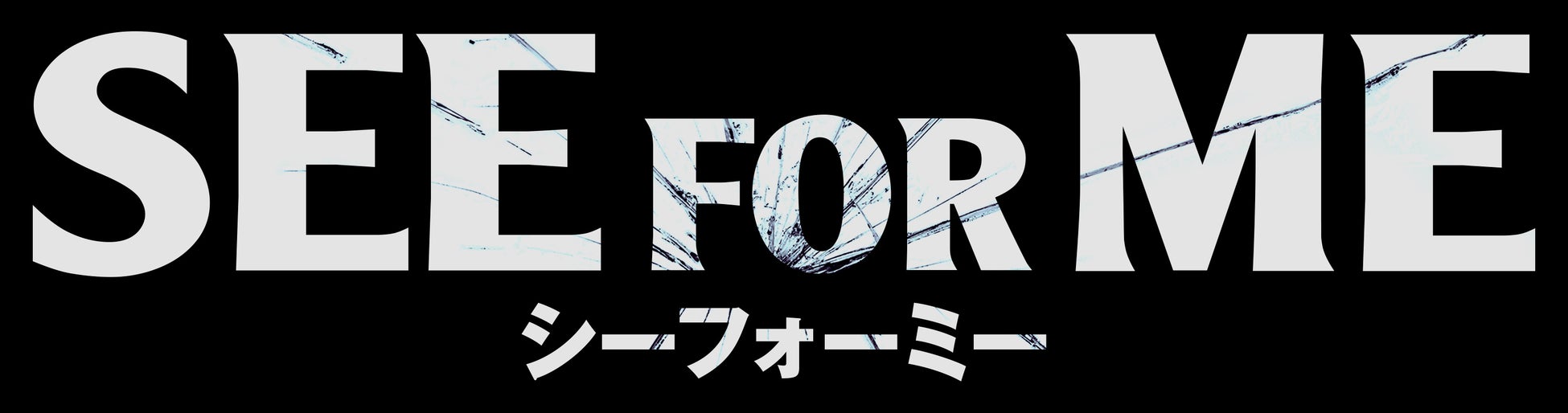 ジョージ・ハリスン、J・マスキス、MonoNeonシグネイチャーアクセサリー販売のご案内