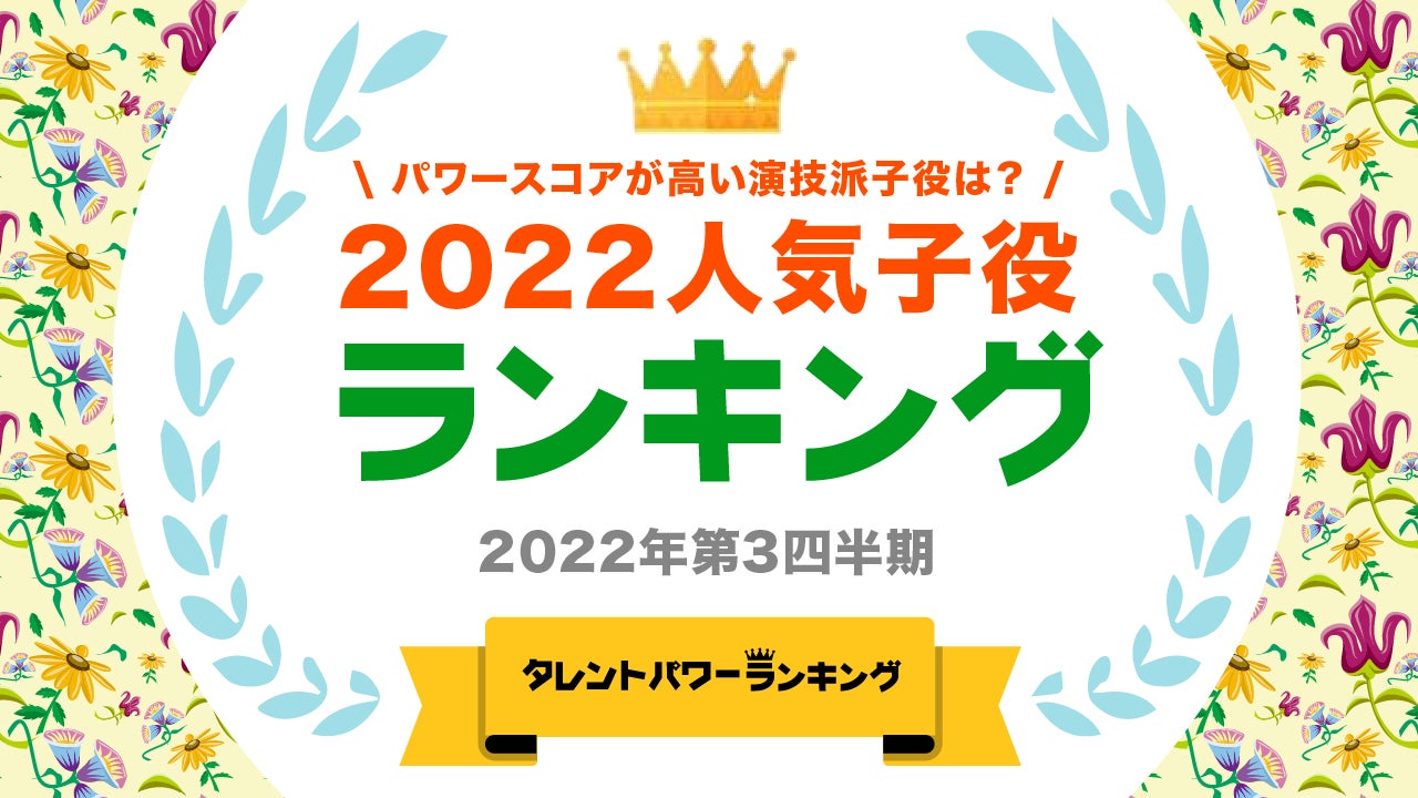 ReCORE鍼灸接骨院を運営するHITOMIOテクノロジーズが芸能プロダクション株式会社プリュと業務提携契約を締結