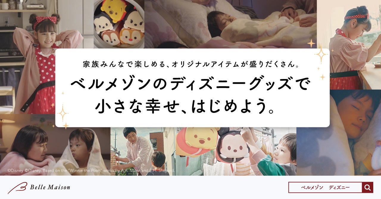 【フジテレビ】『ミニ豆ちゃんファン感謝祭～フライング上映会』秋葉原UDXシアターにて開催決定！