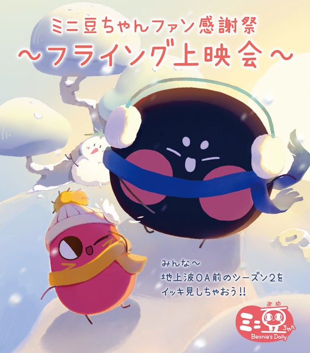 Polygon Pictures Malaysia Sdn Bhdへ社名変更のお知らせ(旧社名:Silver Ant PPI Sdn Bhd)