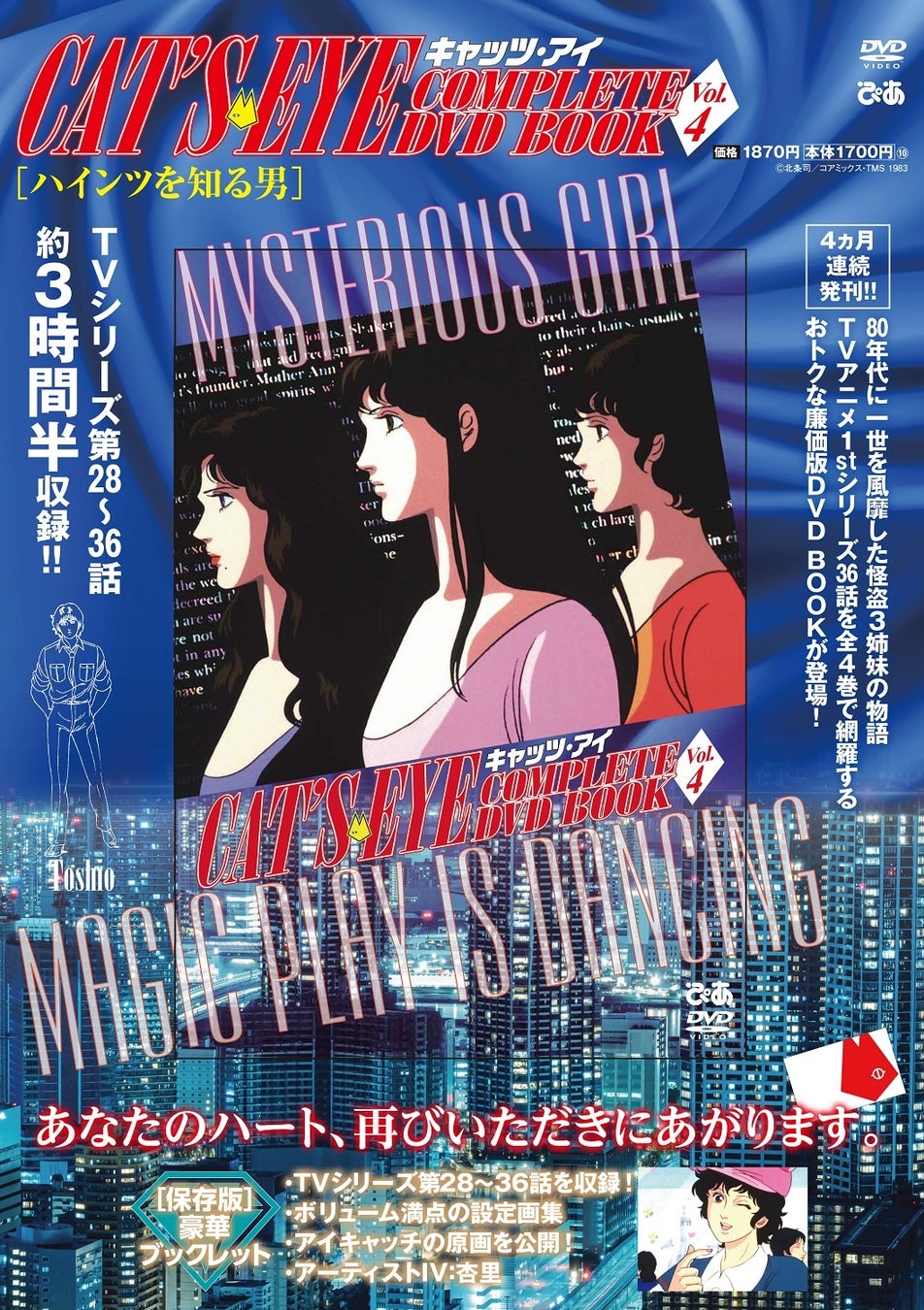 モノガタリカタリ【秋】の大賞作「赤のハイヒール」をもとにした楽曲・ミュージックビデオが遂に本日11月18日よりストリーミング&ダウンロード開始！20時にはミュージックビデオをプレミア公開！