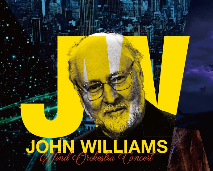 『ジョン・ウィリアムズ』ウインドオーケストラコンサート　2023年春、東京・兵庫にて開催決定！