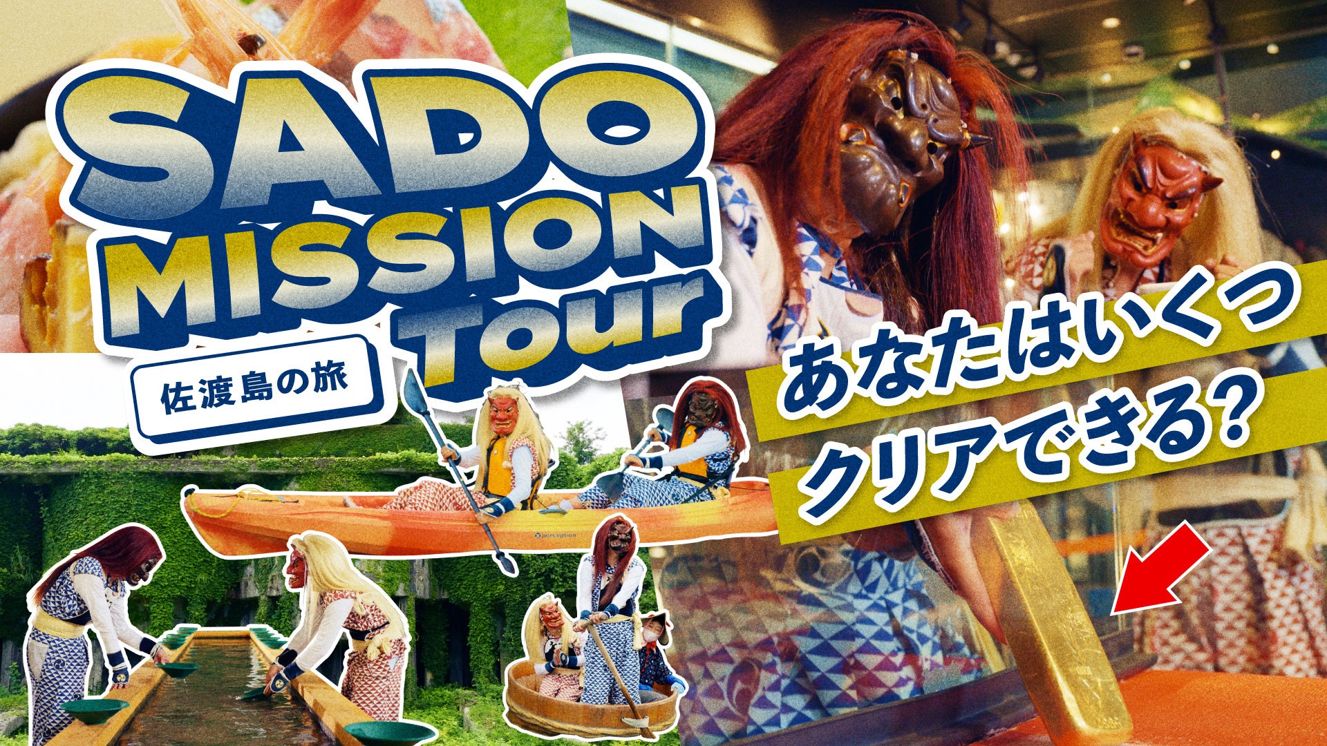 TVアニメ『氷菓』10周年記念フィルムコンサート ~神山高校の小さな音楽会~