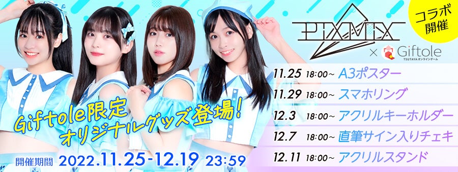 ショートドラマクリエイター集団 ごっこ倶楽部縦型長編映画「アンガージュマン」を世界初*TikTokで映画公開前配信を開始