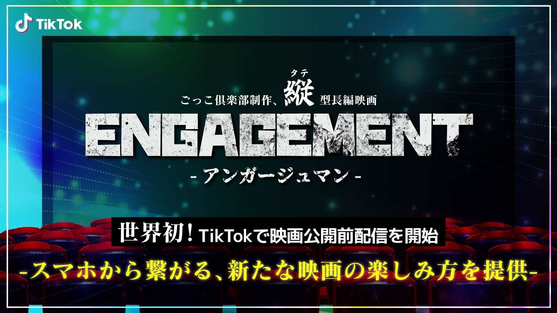琉球王朝から約300年間受け継がれる沖縄の伝統的歌舞劇【組踊(くみおどり)】を初の劇場映画化!シネマ組踊 孝行の巻