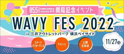 25年の感謝の気持ちをこめて「onちゃん25周年誕生会」12月2日(金)、3日(土)にサッポロファクトリ―で開催決定！