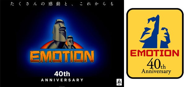 新曲「再見ロマネスク」配信記念！VALISが音声とチャットで参加するAWAラウンジを開催！