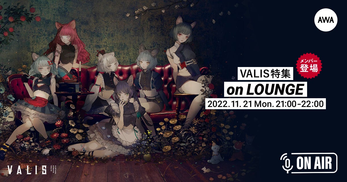 Billboard Japanと共催でデータからヒット曲を生み出す音楽マーケター育成プログラム「音楽データマーケティング講座」を開催！