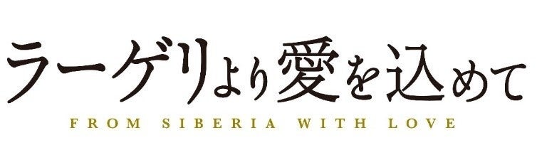 YouTubeはauで楽しもう！YouTube Fanfestへ5組10名招待、Google Pixel 7など計200名にプレゼント