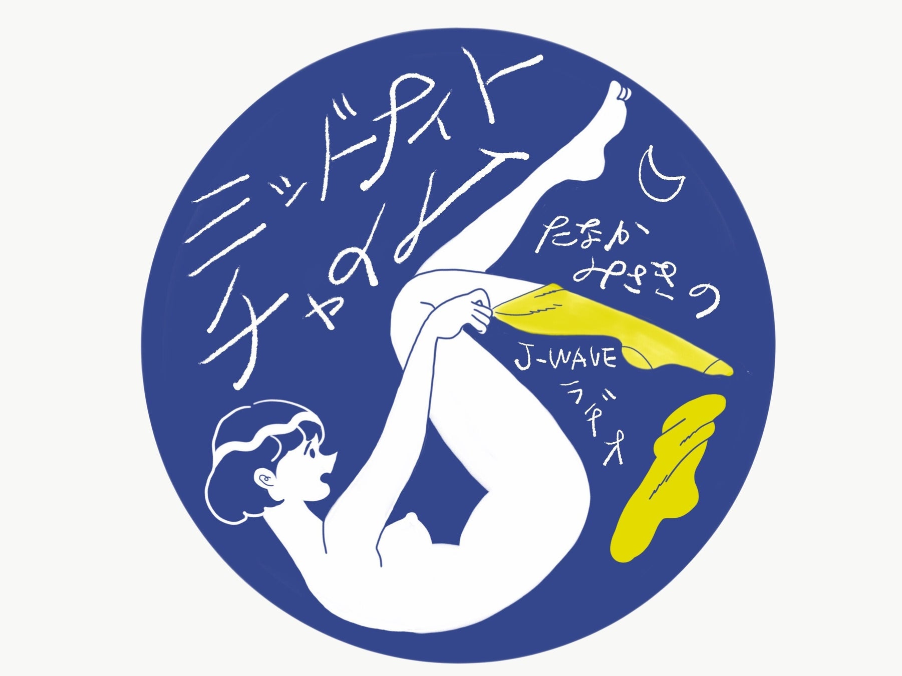 TERRADA ART AWARD 2023、11月21日より応募受付を開始