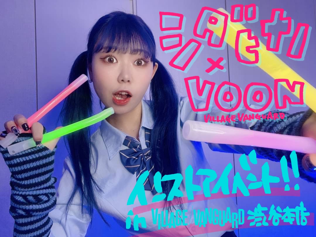 AbemaTV「今日、好きになりました。」に出演の森長一誠が、ライブトークサービス「Cropa」で、1on1 オンライントークイベントを開催！