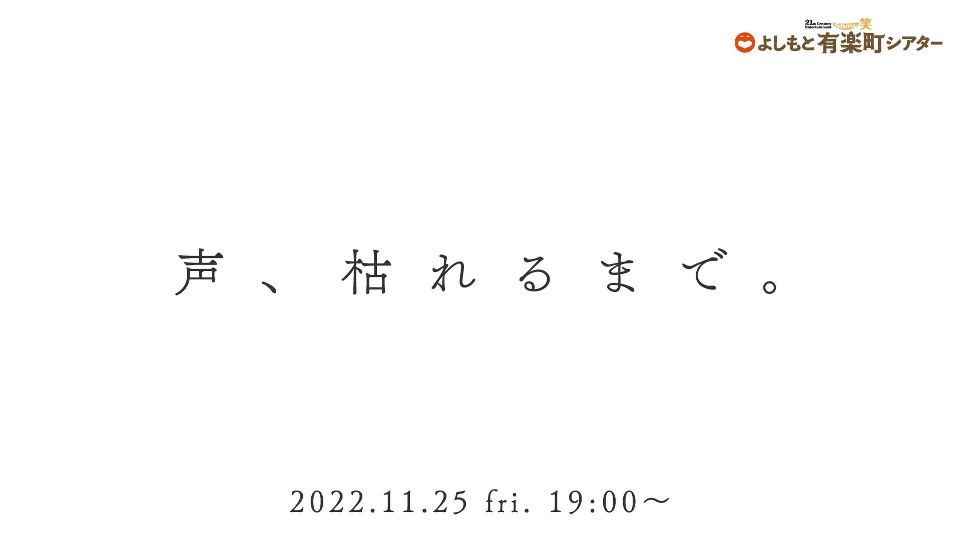 アルカラ、20周年記念アルバム「キミボク」本日発売！